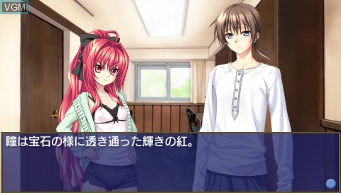 In-game screen of the game Shinkyouku Soukai Polyphonica - After School on Sony PSP