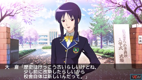 In-game screen of the game Tokimeki Memorial 4 on Sony PSP