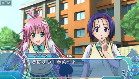 In-game screen of the game To Love-Ru Trouble - Doki Doki! Rinkaigakkou-Hen on Sony PSP