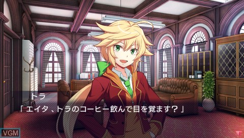In-game screen of the game Tanteibu - The Detective Club - Shissou to Hangeki to Daidanen on Sony PSP