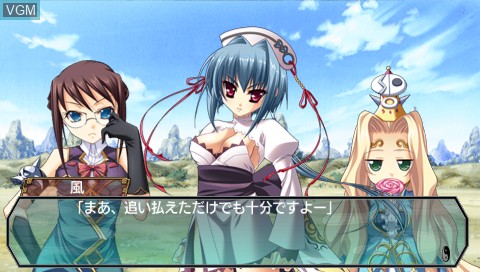 In-game screen of the game Shin Koihime Musou - Otome Ryouran * Sangokushi Engi - Wei-Hen on Sony PSP