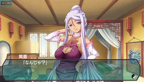 In-game screen of the game Shin Koihime Musou - Otome Ryouran * Sangokushi Engi - Wu-Hen on Sony PSP