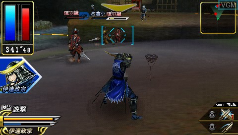 In-game screen of the game Sengoku Basara - Chronicle Heroes on Sony PSP