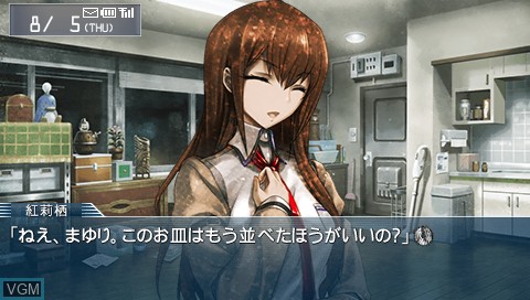In-game screen of the game Steins;Gate - Hiyoku Renri no Darling on Sony PSP