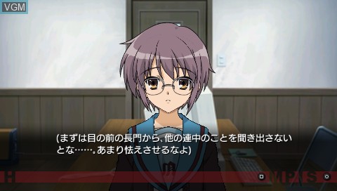 In-game screen of the game Suzumiya Haruhi no Tsuisou on Sony PSP