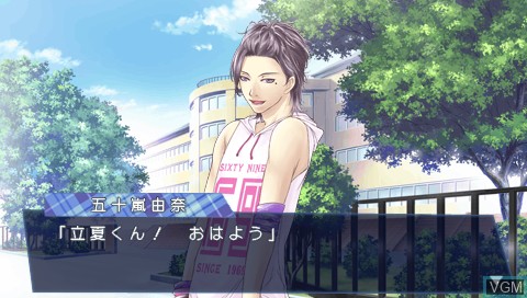In-game screen of the game Storm Lover Natsukoi!! on Sony PSP