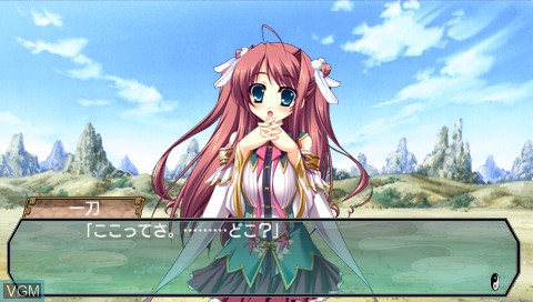 In-game screen of the game Shin Koihime Musou - Otome Ryouran * Sangokushi Engi - Shu-Hen on Sony PSP
