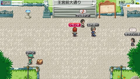In-game screen of the game World Neverland - Naruru Oukoku Monogatari on Sony PSP