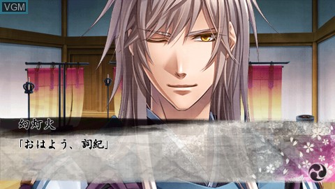 In-game screen of the game Shirahana no Ori - Hiiro no Kakera 4 - Shiki no Uta on Sony PSP