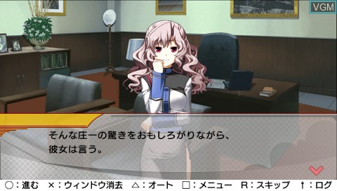 In-game screen of the game Shutsugeki!! Otometachi no Senjou 2 - Ikusabana no Kizuna on Sony PSP
