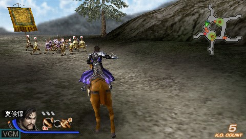 In-game screen of the game Shin Sangoku Musou 6 Special on Sony PSP