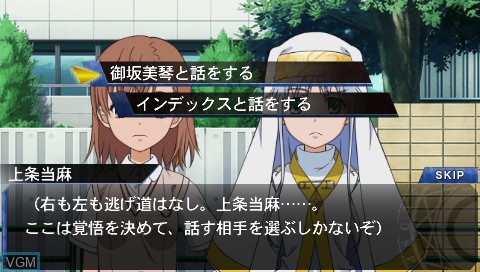 In-game screen of the game Toaru Majutsu to Kagaku no Ensemble on Sony PSP
