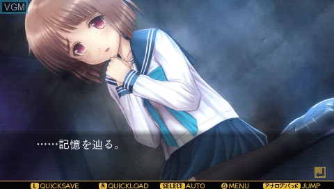 In-game screen of the game Tsugi no Giseisha o Oshirase Shimasu - Houkaisuru Sekai ni Shinigami to on Sony PSP