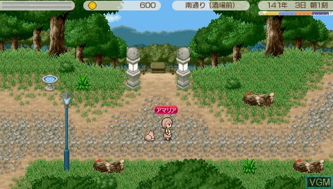 In-game screen of the game World Neverland - Kukuria Oukoku Monogatari on Sony PSP