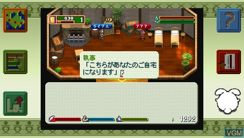 In-game screen of the game World Neverland 2-in-1 Portable on Sony PSP