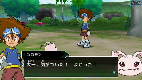 In-game screen of the game Digimon Adventure on Sony PSP