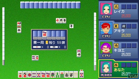 In-game screen of the game Itsumono Mahjong on Sony PSP