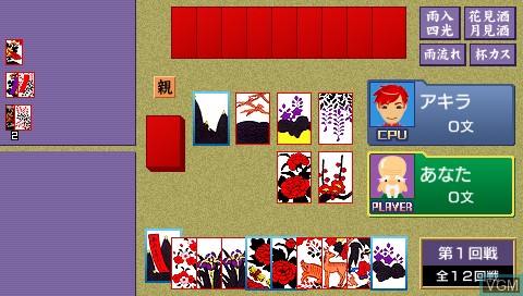 In-game screen of the game Itsumono Hanafuda on Sony PSP