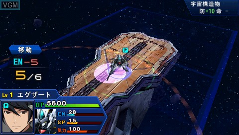 In-game screen of the game Super Robot Taisen OE - Operation Extend on Sony PSP
