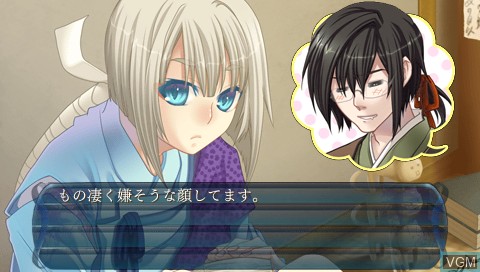 In-game screen of the game Asaki, Yumemishi on Sony PSP