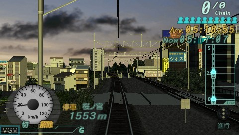 In-game screen of the game Densha de Go! Pocket - Osaka Kanjousen Hen on Sony PSP