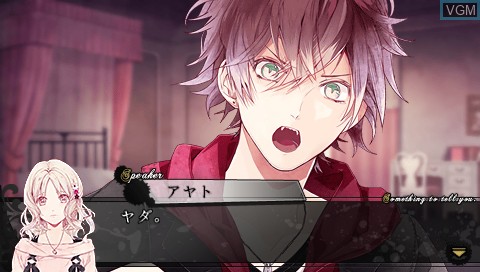 In-game screen of the game Diabolik Lovers - More,Blood on Sony PSP