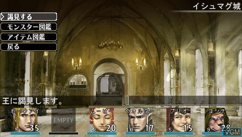 In-game screen of the game Elminage Gothic - Ulm Zakir to Yami no Gishiki on Sony PSP