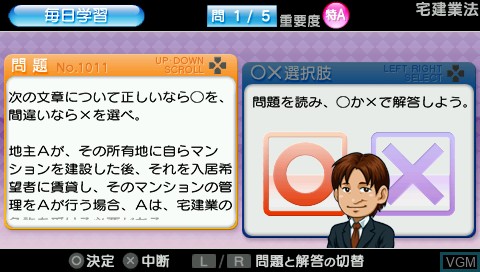 In-game screen of the game Honki de Manabu LEC de Goukakuru - Takuchi Tatemono Torihiki Shuninsha Portable on Sony PSP