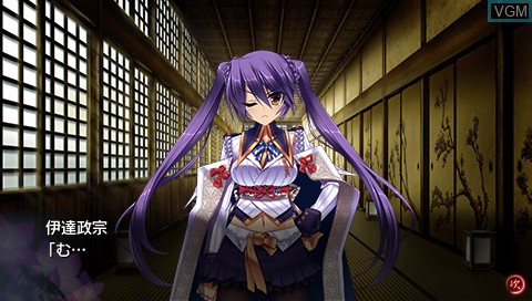 In-game screen of the game Sengoku Hime 4 - Souha Hyakkei, Hana Mamoru Chikai on Sony PSP