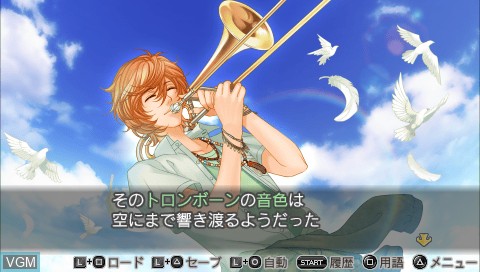 In-game screen of the game Kiniro no Corda 3 - Another Sky feat. Shiseikan on Sony PSP