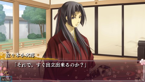 In-game screen of the game Iza, Shutsujin! Koi Ikusa Dai Ni Maku - Echigo-Hen on Sony PSP