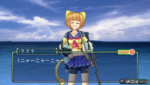 In-game screen of the game Moe Moe 2-ji Daisenryaku Deluxe on Sony PSP