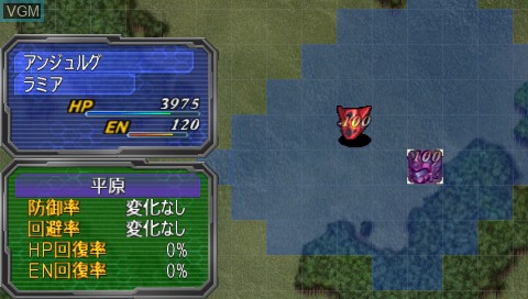 In-game screen of the game Super Robot Taisen A Portable on Sony PSP