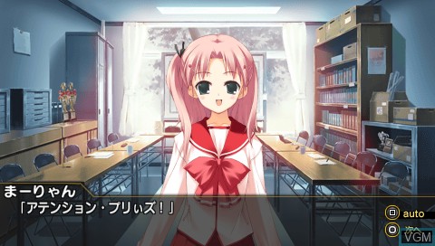 In-game screen of the game To Heart 2 - Dungeon Travelers on Sony PSP