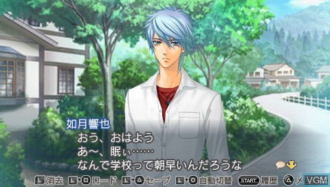 In-game screen of the game Kiniro no Corda 3 - Another Sky feat. Amane Gakuen on Sony PSP