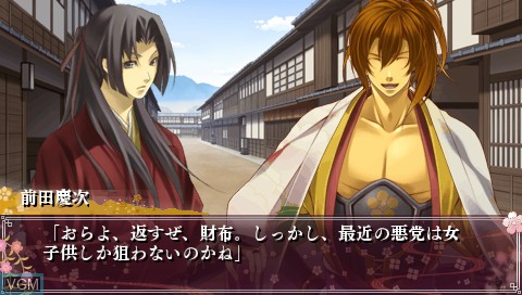 In-game screen of the game Iza, Shutsujin! Koi Ikusa Dai Ni Maku - Kai-Hen on Sony PSP
