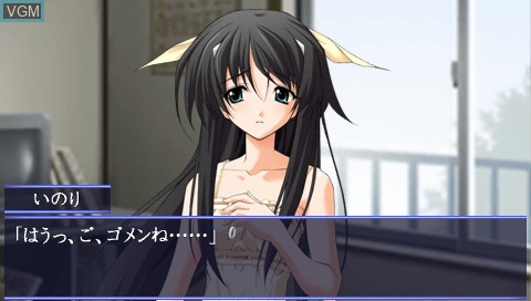In-game screen of the game Memories Off - Sorekara Again on Sony PSP