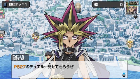 In-game screen of the game Yu-Gi-Oh! ARC-V Tag Force Special on Sony PSP