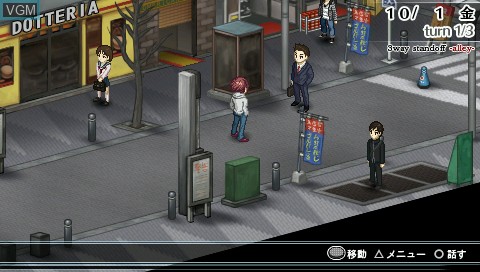 In-game screen of the game Durarara!! 3way Standoff - Alley on Sony PSP