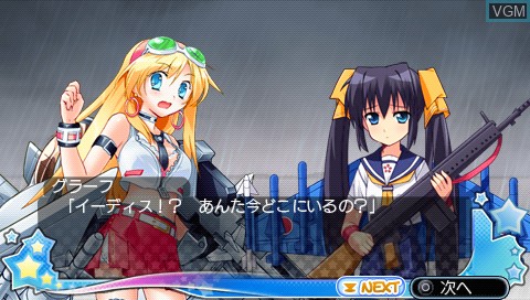 In-game screen of the game Moe Moe Daisensou * Gendaiban+ on Sony PSP