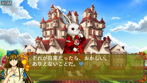In-game screen of the game Heart no Kuni no Alice - Wonderful Wonder & Twin World on Sony PSP