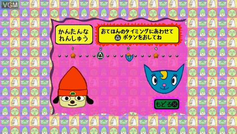 In-game screen of the game PaRappa the Rapper on Sony PSP