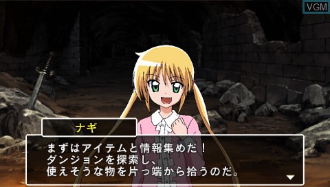 Hayate No Gotoku Nightmare Paradise For Sony Psp The Video Games Museum Tv series age rating : hayate no gotoku nightmare paradise