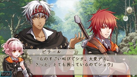 In-game screen of the game Wand of Fortune 2 - Jikuu ni Shizumu Mokushiroku on Sony PSP
