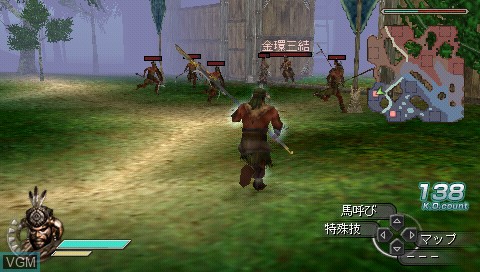 In-game screen of the game Shin Sangoku Musou 5 Empires on Sony PSP