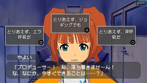 In-game screen of the game Idolm@ster SP, The - Perfect Sun on Sony PSP