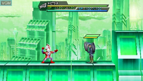 In-game screen of the game Great Battle Fullblast on Sony PSP