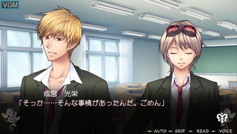 In-game screen of the game Rakuen Danshi on Sony PSP