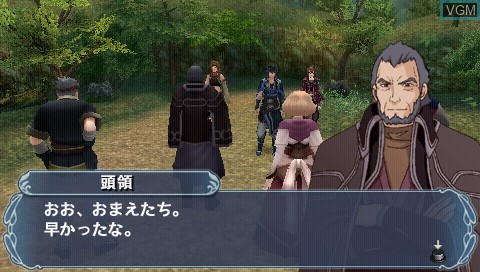 In-game screen of the game Genso Suikoden - Tsumugareshi Hyakunen no Toki on Sony PSP