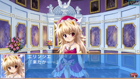 In-game screen of the game Aoi Sora no Neosphere - Nanoca Flanka Hatsumei Koubouki 2 on Sony PSP